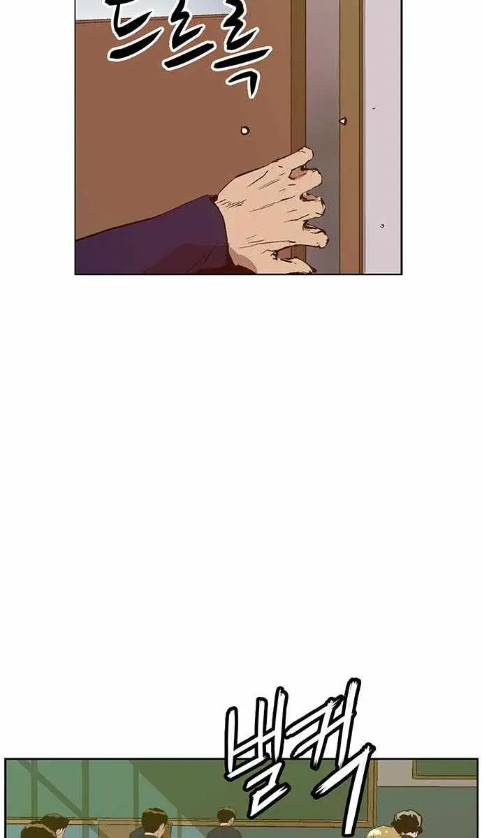 Weak Hero Chapter 198 Page 38