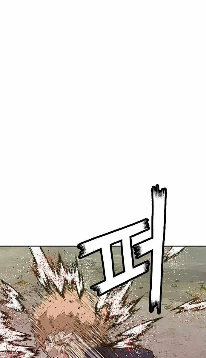 Weak Hero Chapter 198 Page 54