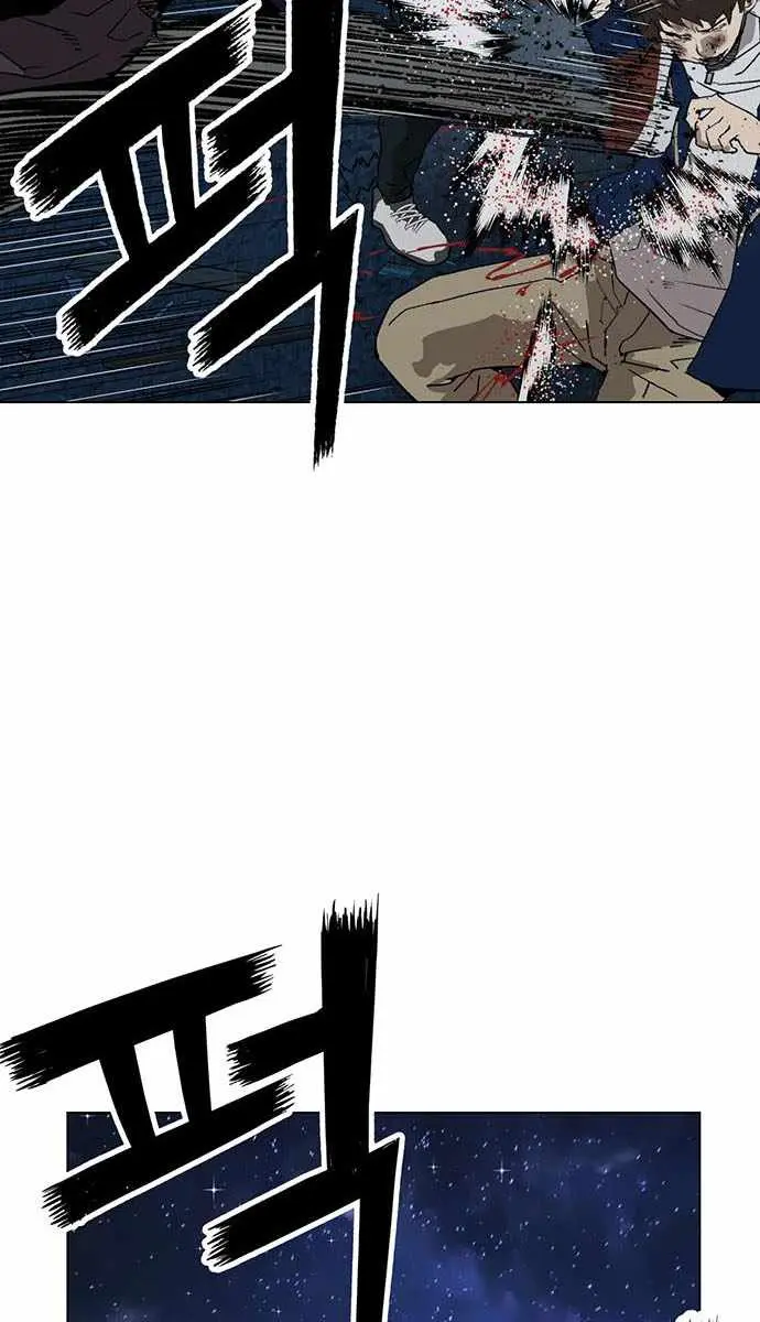 Weak Hero Chapter 198 Page 106