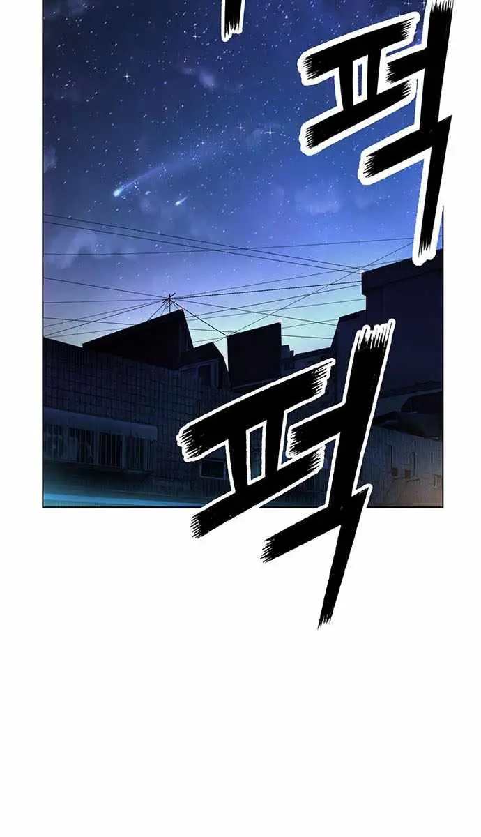 Weak Hero Chapter 198 Page 107