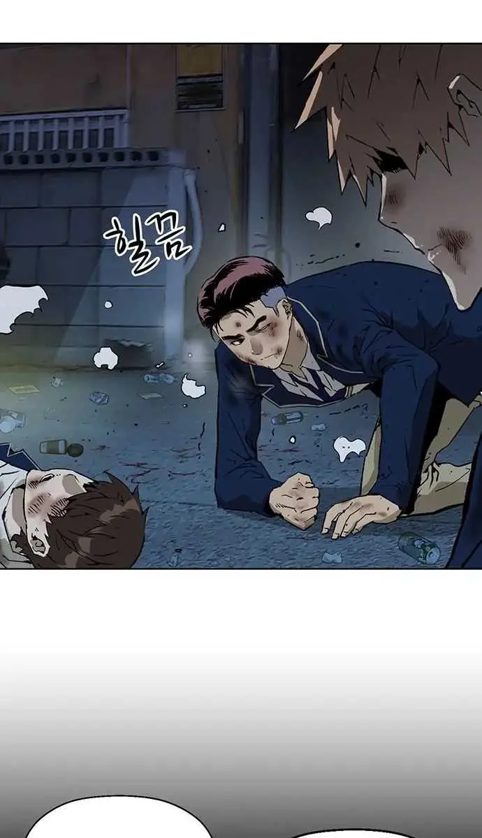 Weak Hero Chapter 199 Page 2