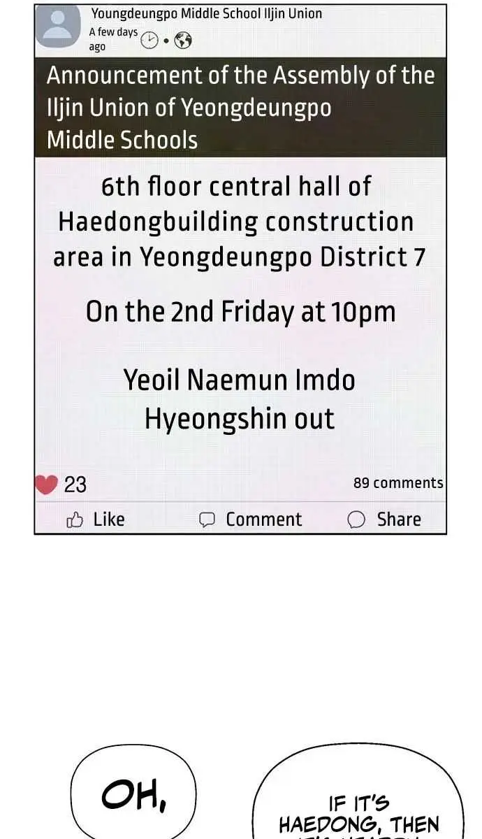 Weak Hero Chapter 199 Page 32