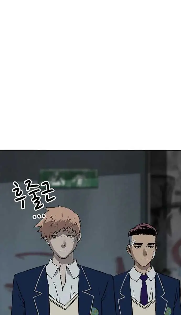 Weak Hero Chapter 199 Page 63