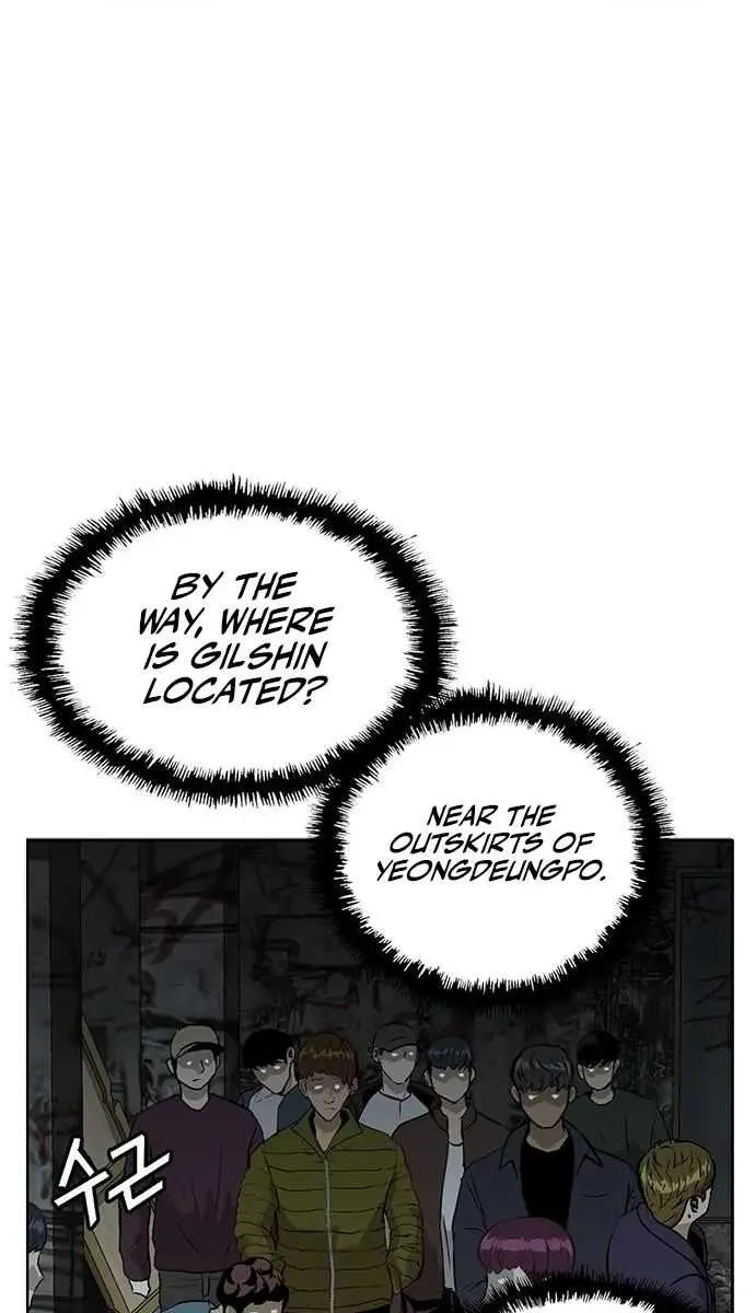 Weak Hero Chapter 199 Page 73