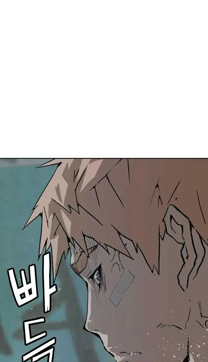 Weak Hero Chapter 199 Page 89