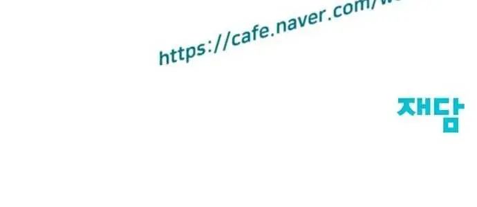 Weak Hero Chapter 199 Page 109