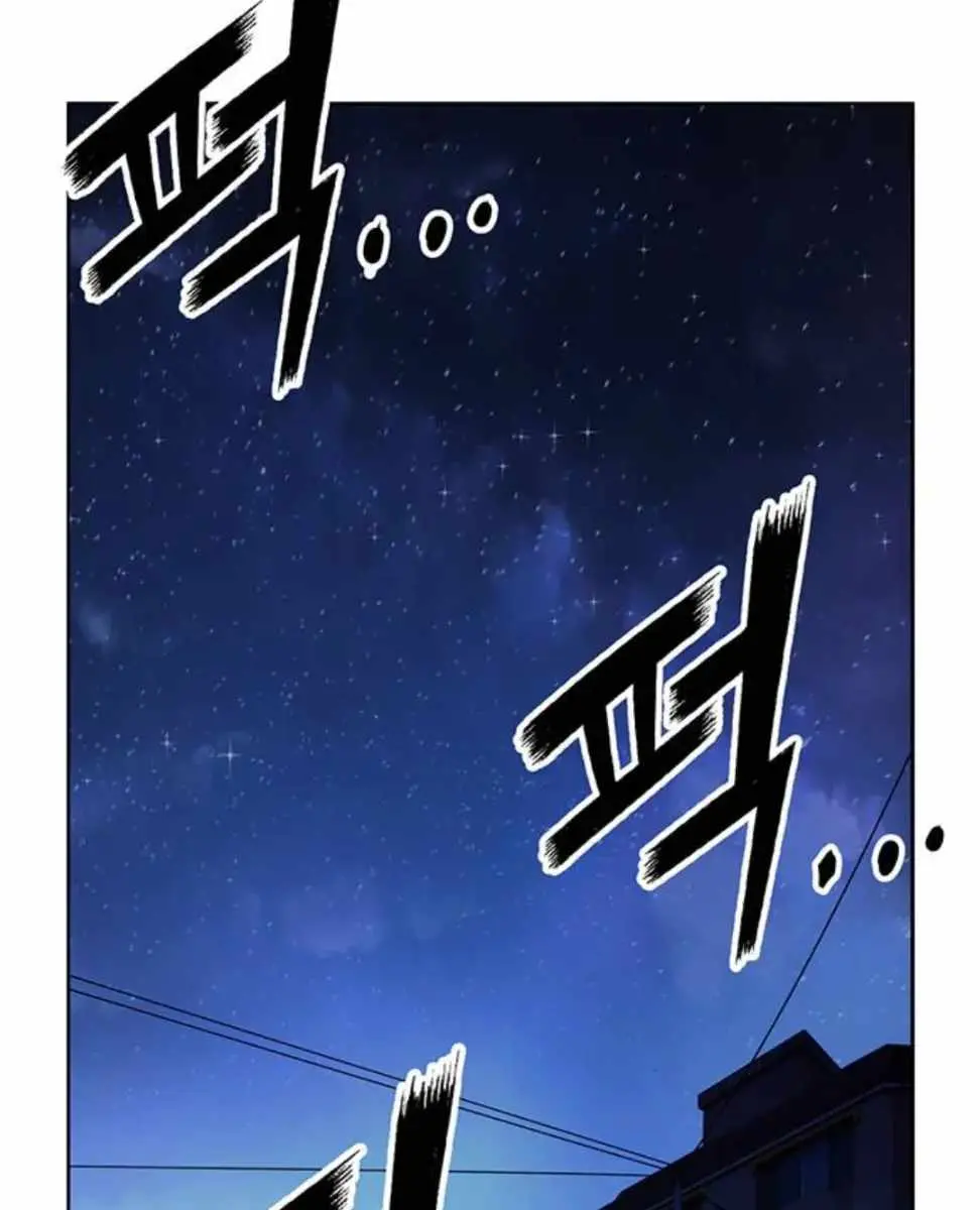 Weak Hero Chapter 200 Page 39