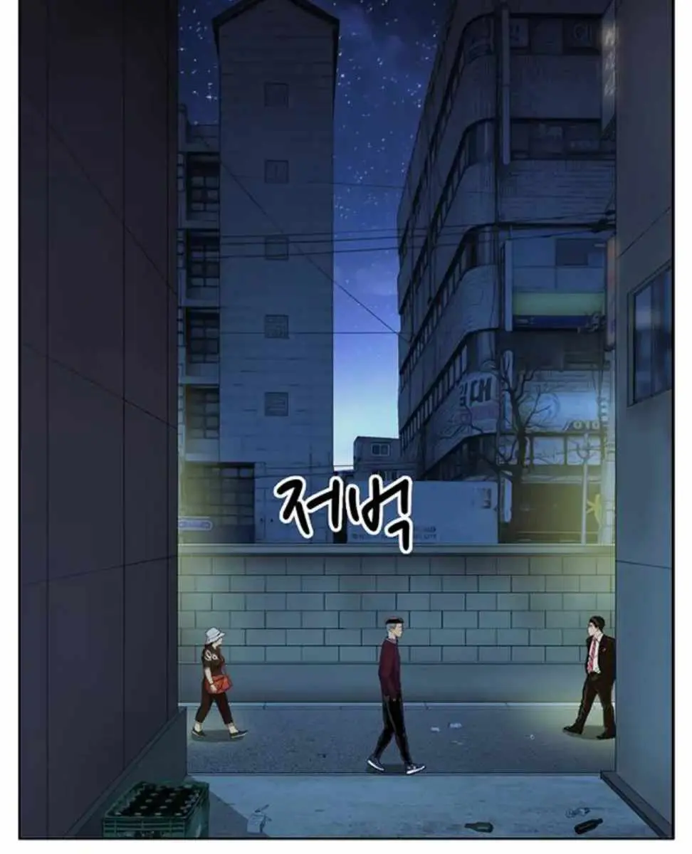 Weak Hero Chapter 200 Page 79