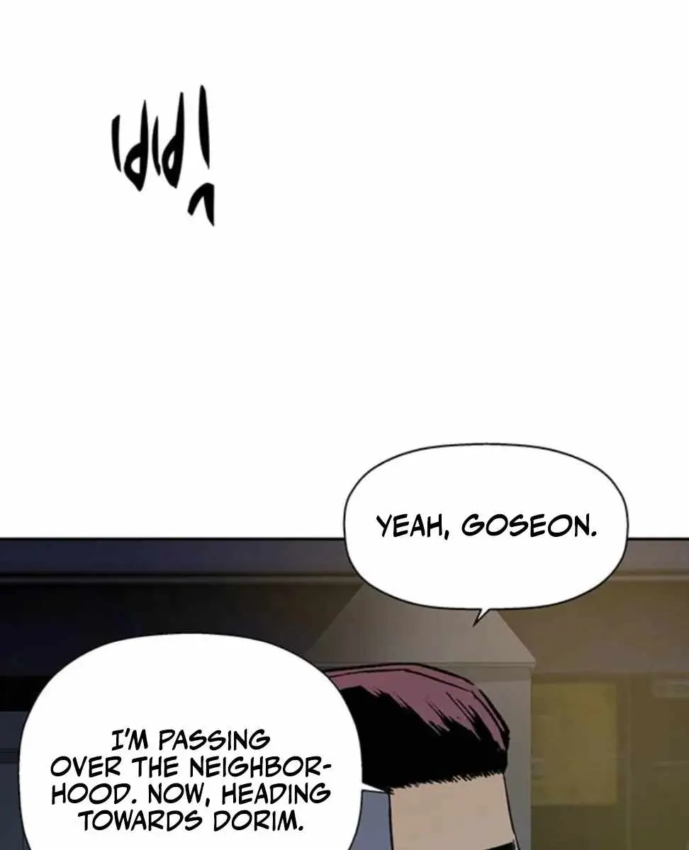 Weak Hero Chapter 200 Page 82