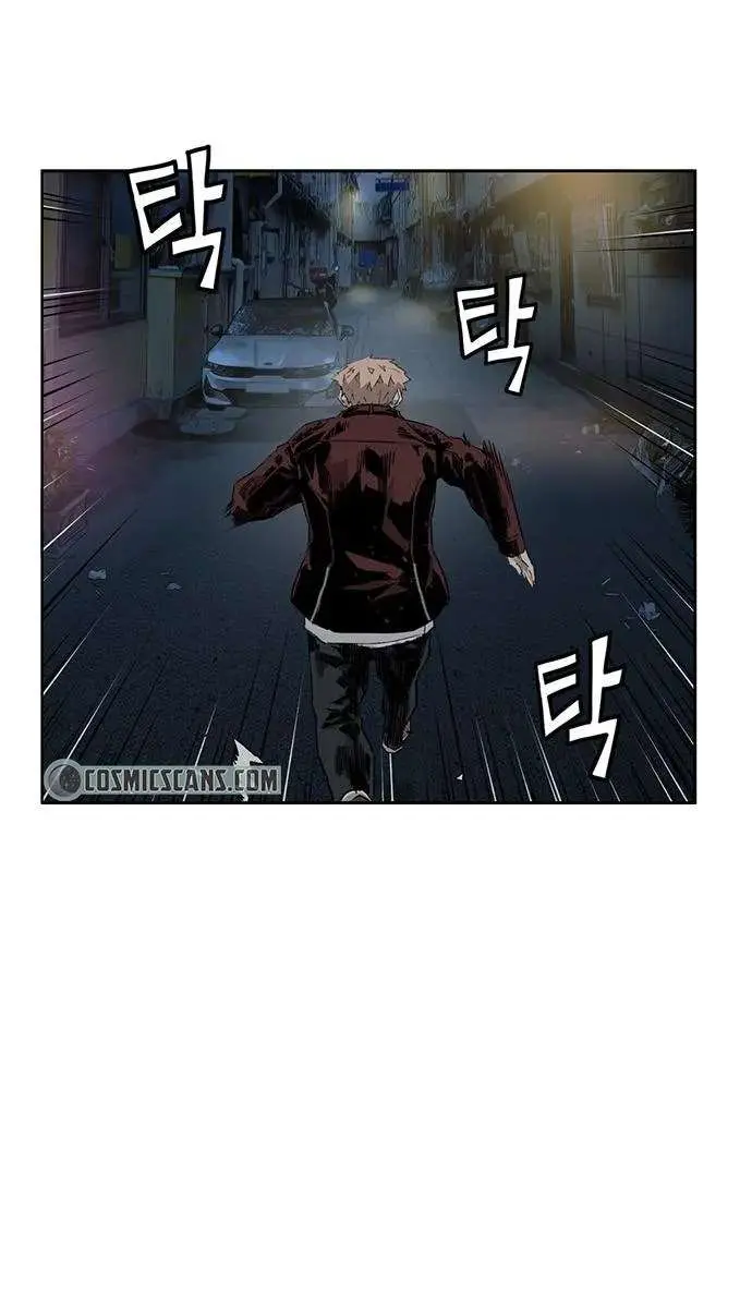 Weak Hero Chapter 201 Page 8