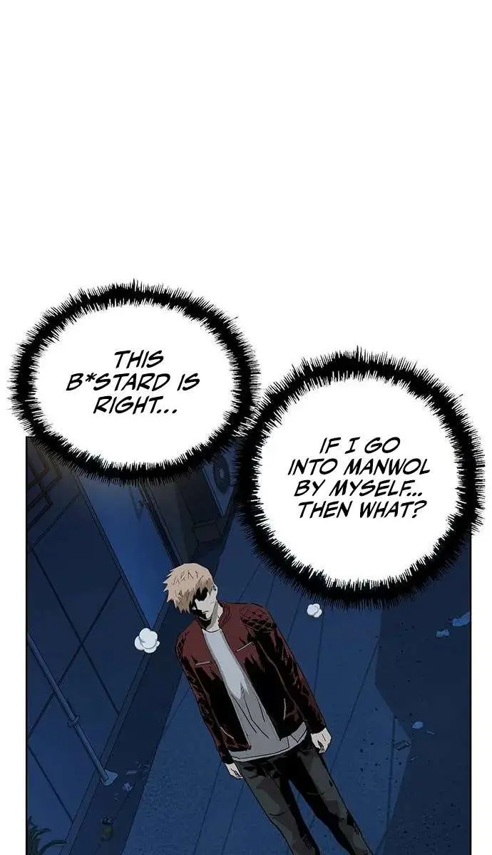 Weak Hero Chapter 201 Page 26