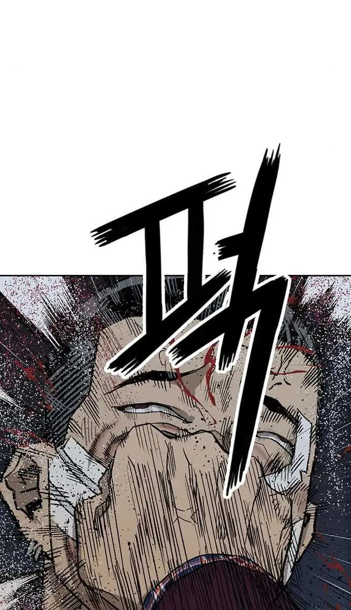 Weak Hero Chapter 201 Page 45