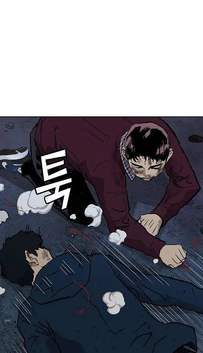 Weak Hero Chapter 201 Page 57