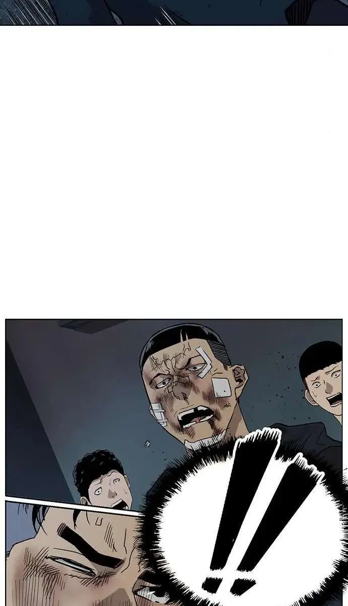 Weak Hero Chapter 201 Page 58