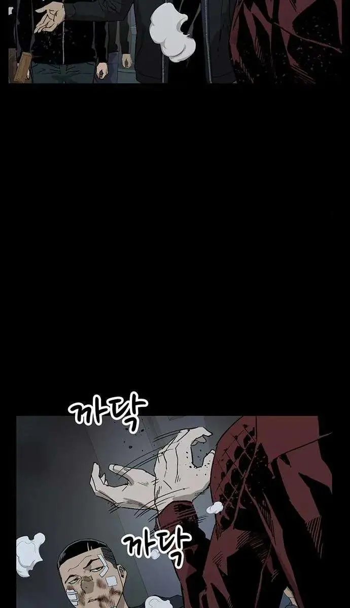 Weak Hero Chapter 201 Page 67