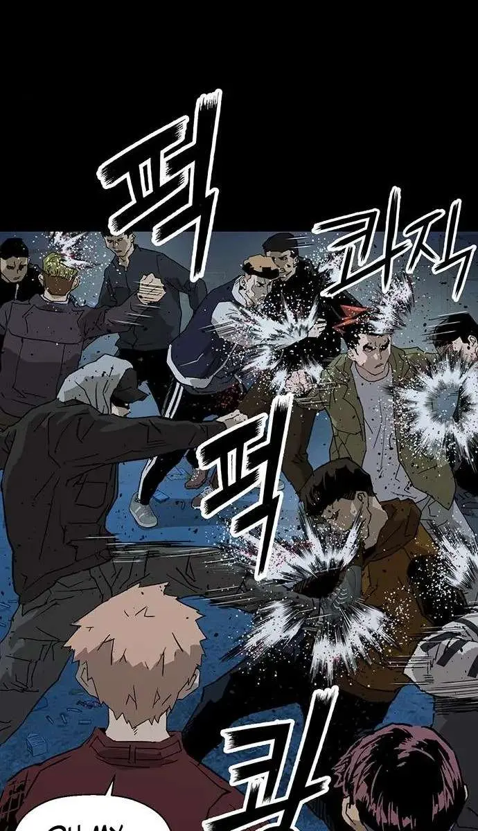 Weak Hero Chapter 201 Page 75