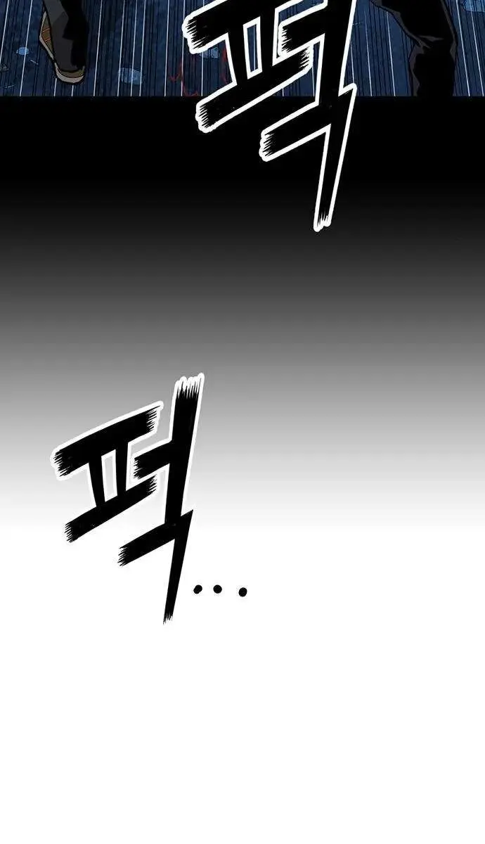 Weak Hero Chapter 201 Page 107