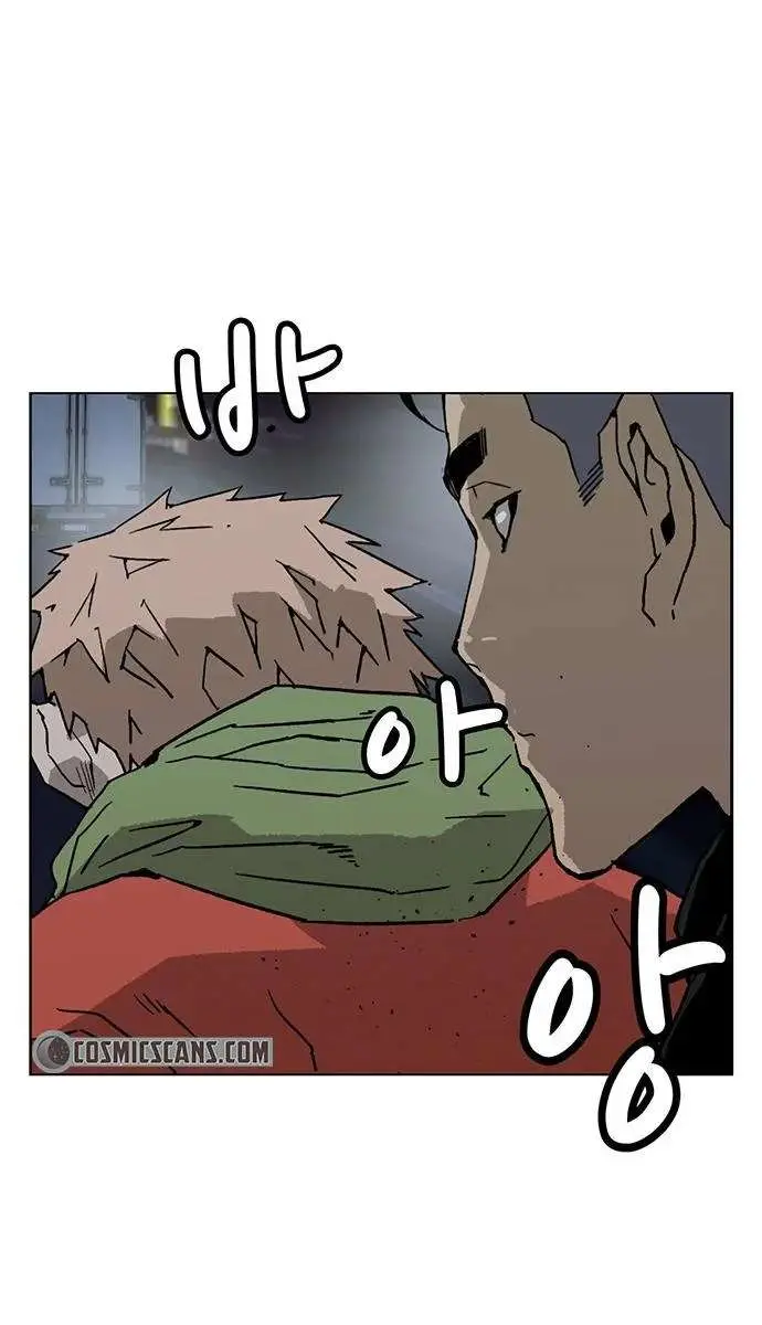 Weak Hero Chapter 201 Page 108