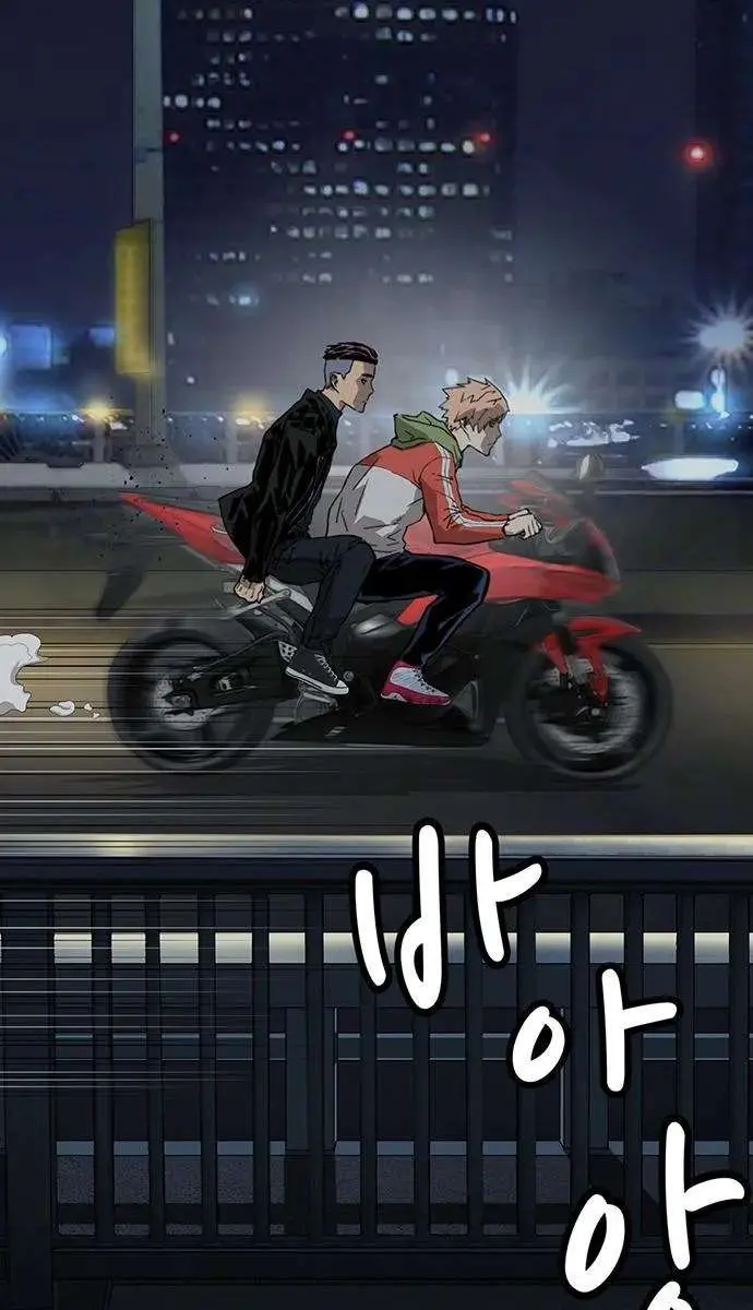 Weak Hero Chapter 201 Page 111