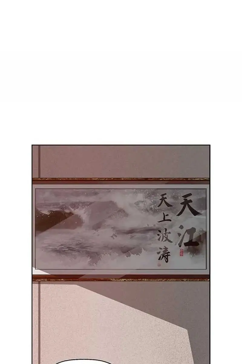 Weak Hero Chapter 202 Page 5