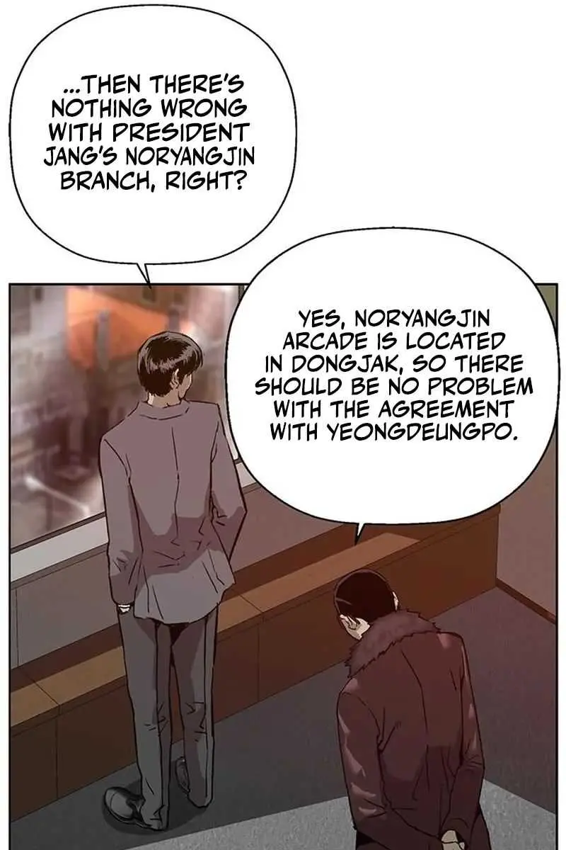 Weak Hero Chapter 202 Page 43