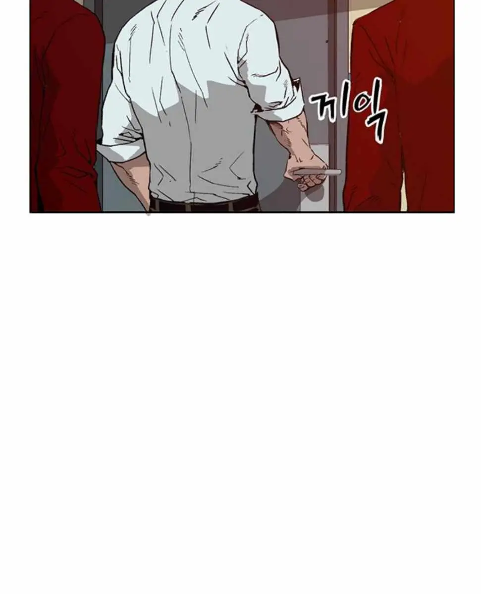 Weak Hero Chapter 203 Page 11