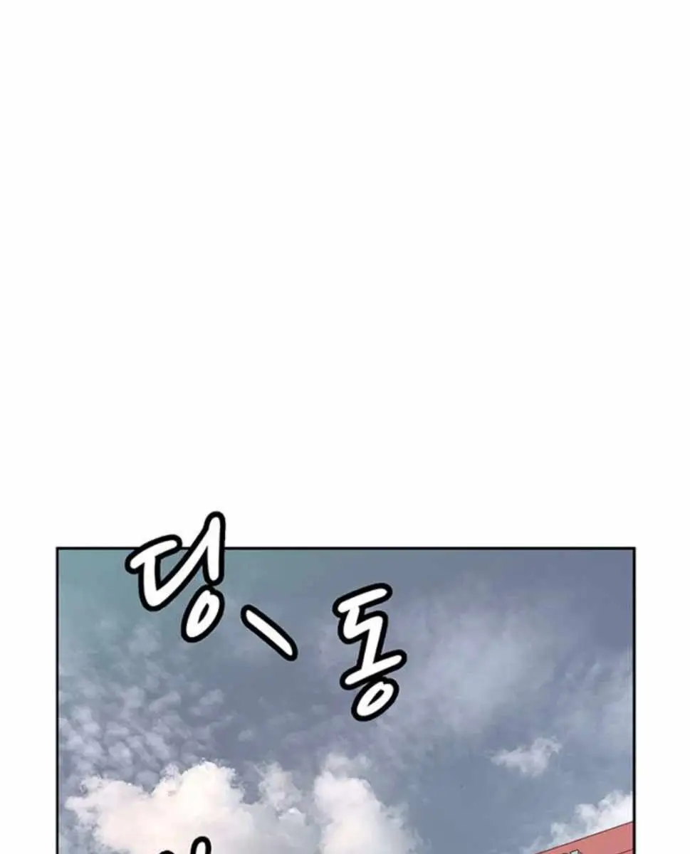 Weak Hero Chapter 203 Page 28