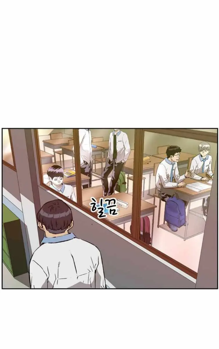 Weak Hero Chapter 203 Page 42