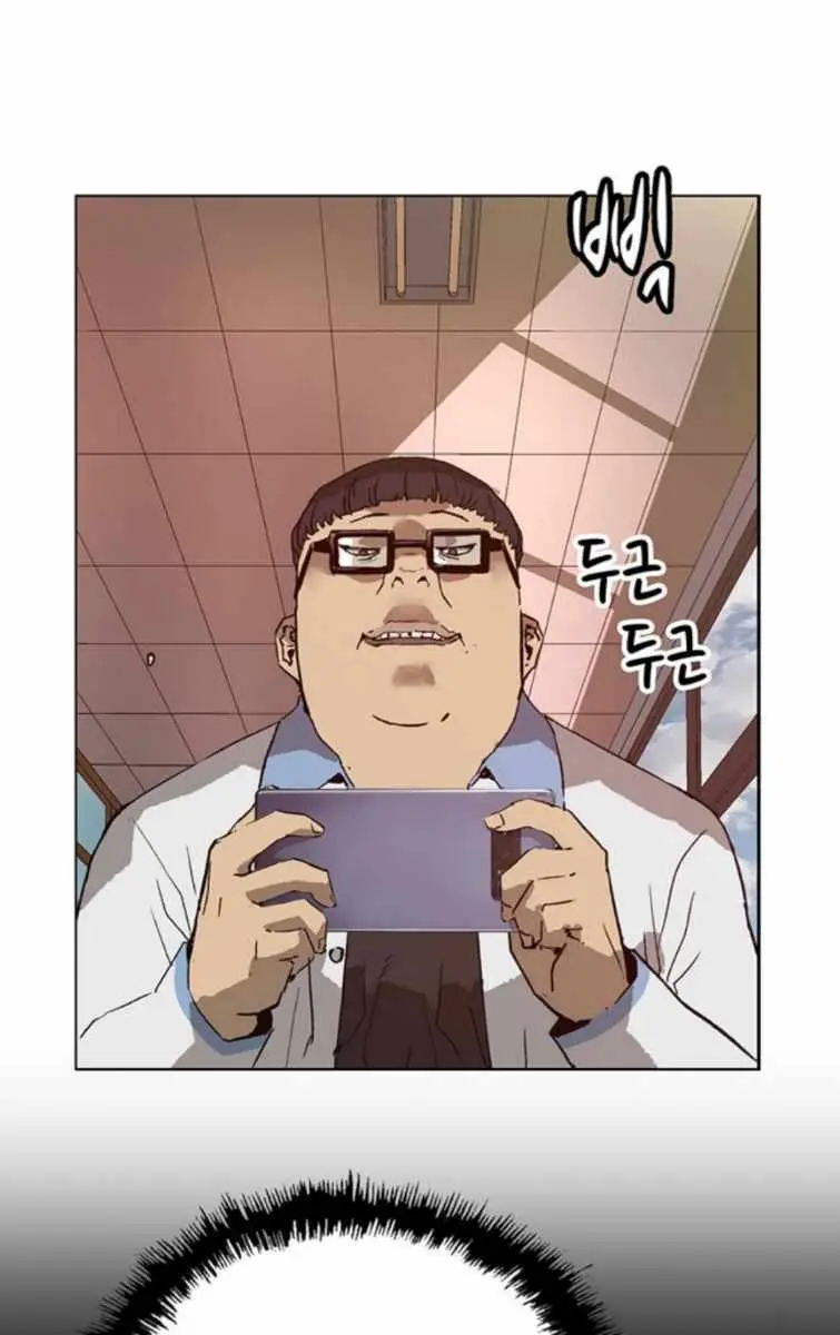 Weak Hero Chapter 203 Page 48