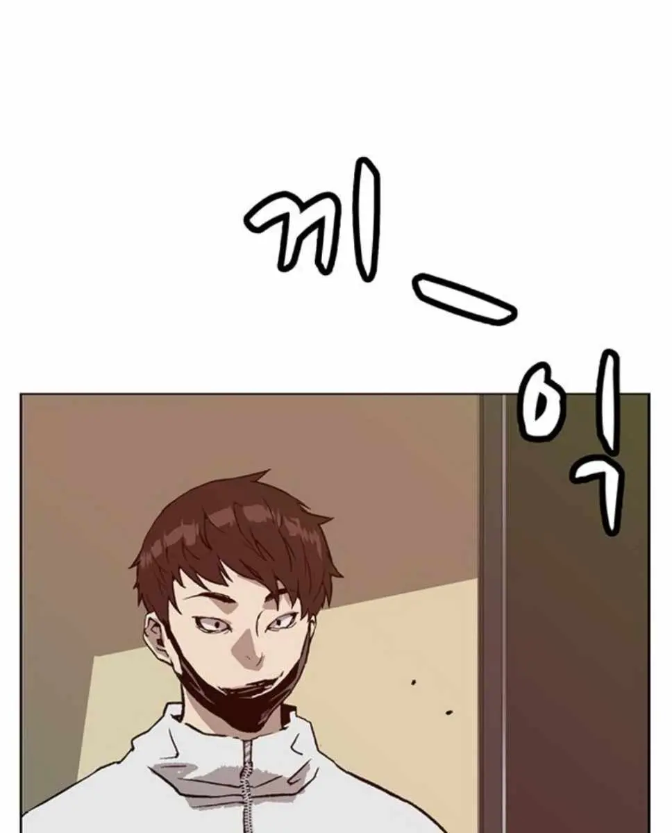 Weak Hero Chapter 203 Page 87