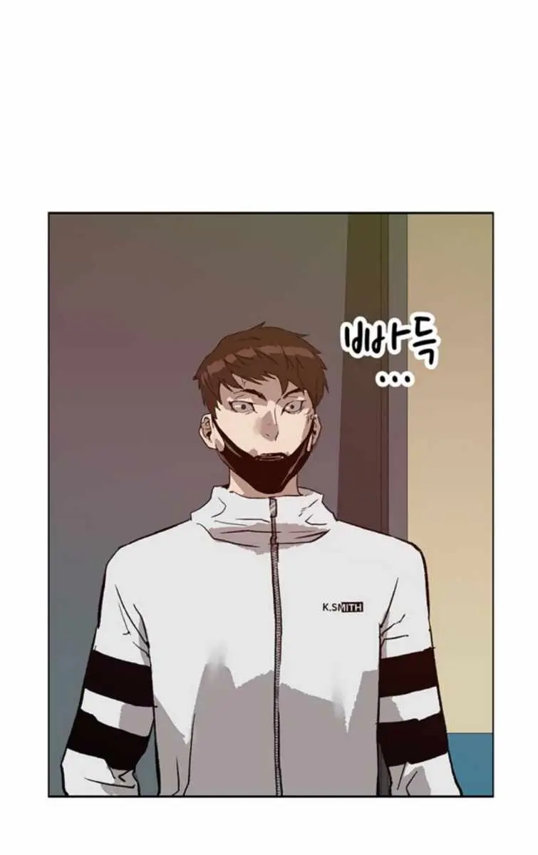 Weak Hero Chapter 203 Page 102