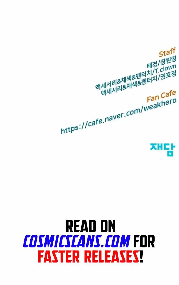 Weak Hero Chapter 203 Page 123