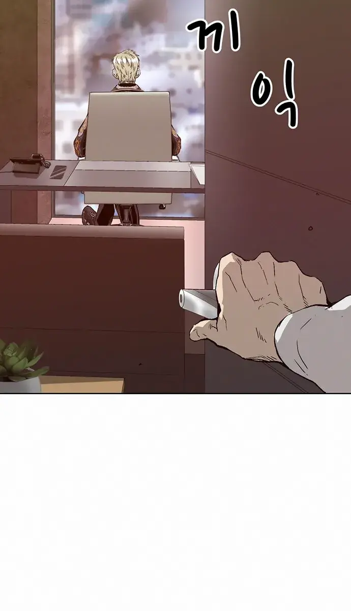 Weak Hero Chapter 204 Page 20