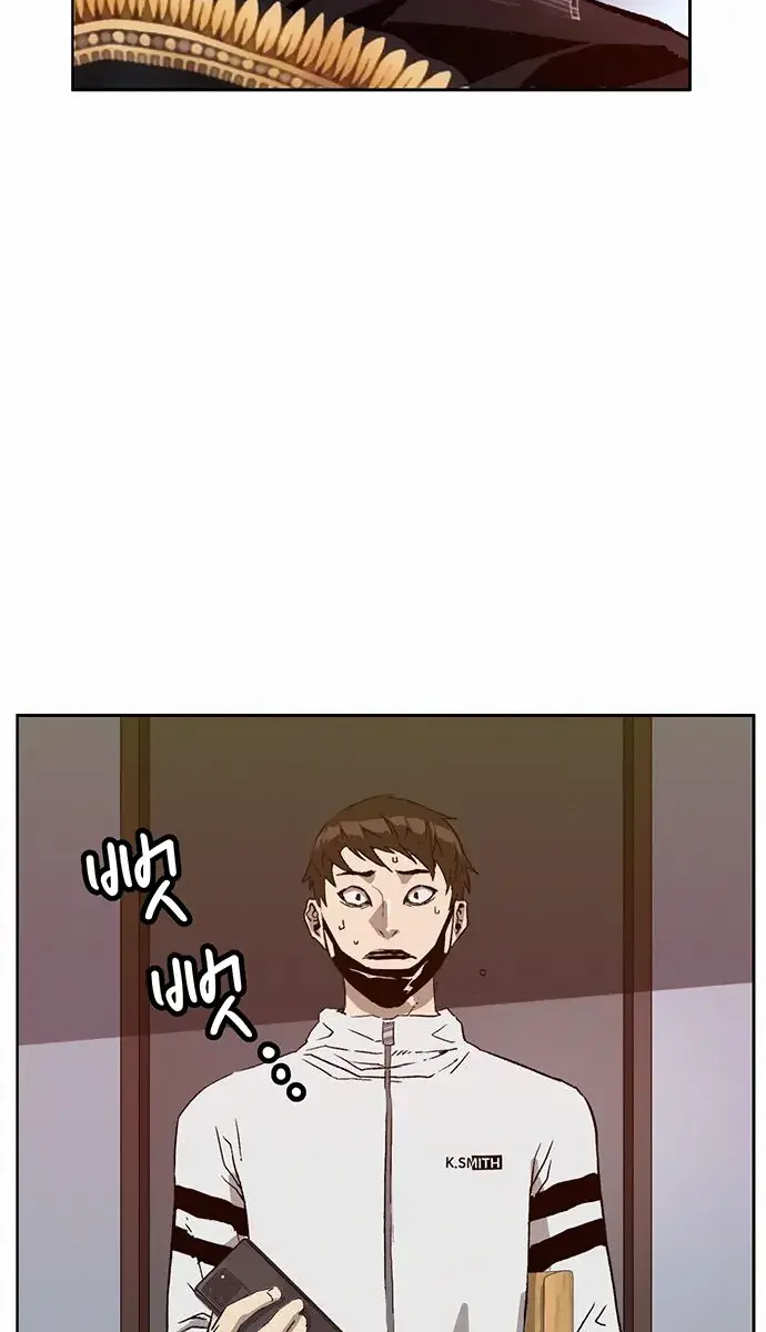 Weak Hero Chapter 204 Page 22