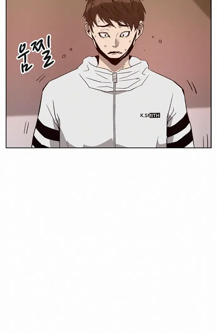 Weak Hero Chapter 204 Page 33