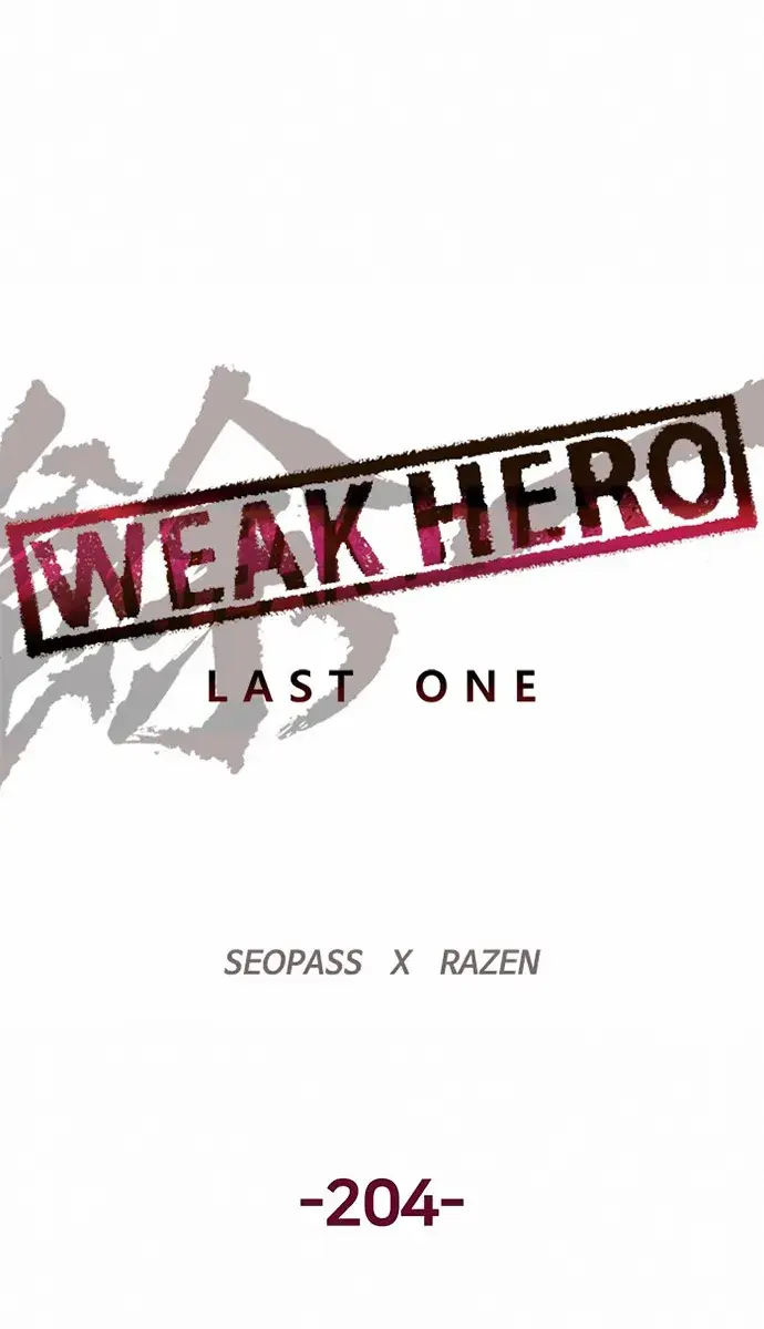 Weak Hero Chapter 204 Page 46