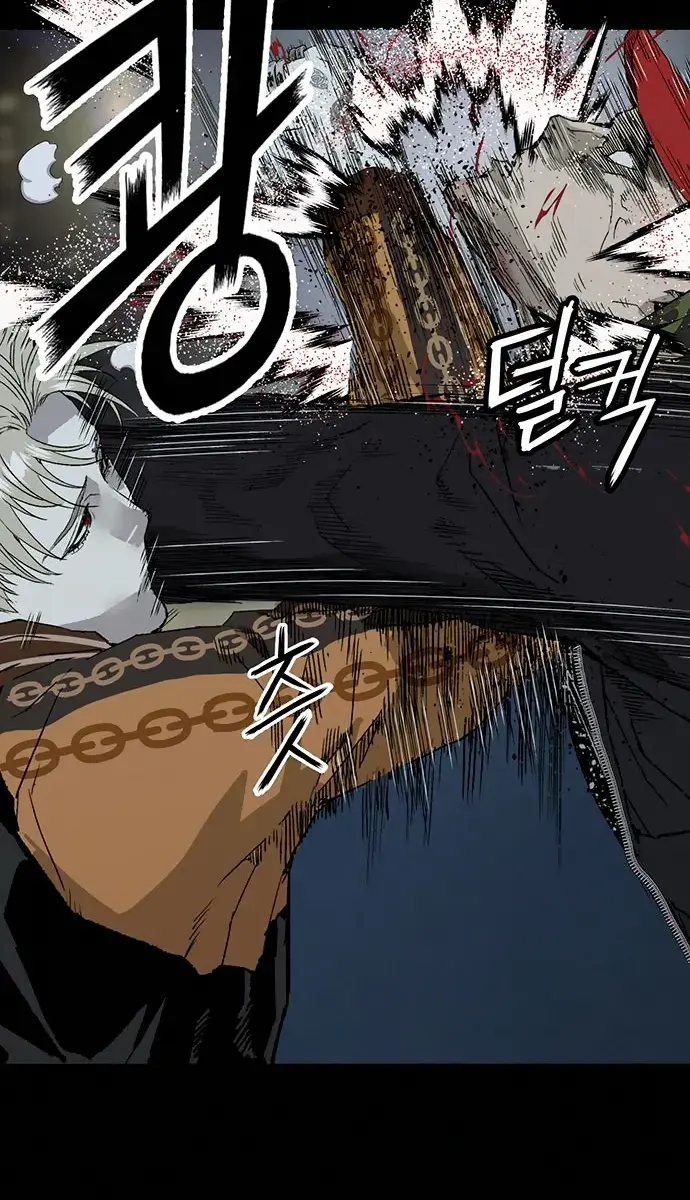 Weak Hero Chapter 204 Page 81