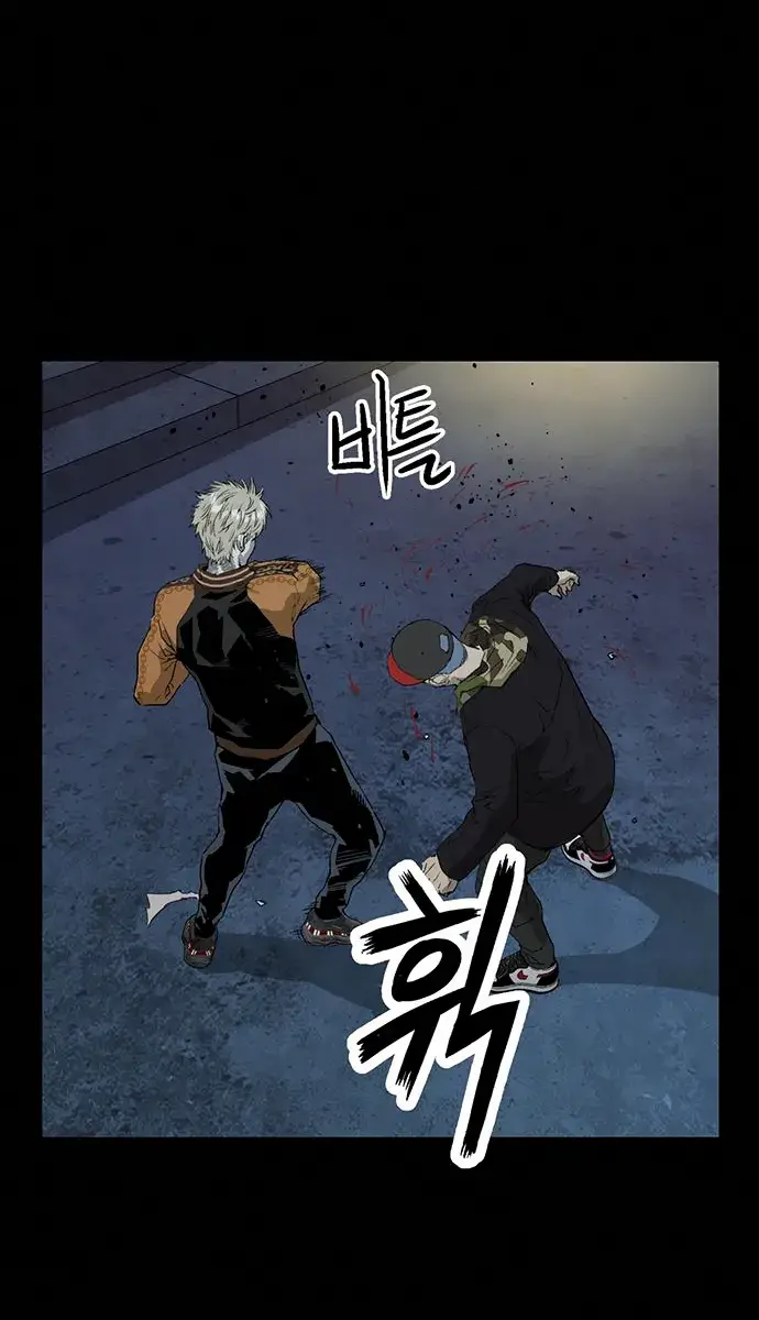 Weak Hero Chapter 204 Page 83