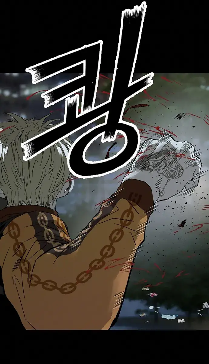 Weak Hero Chapter 204 Page 94