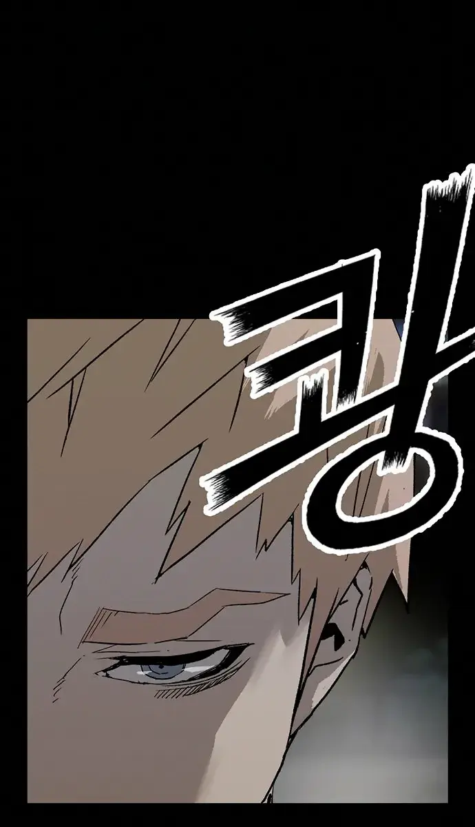 Weak Hero Chapter 204 Page 96