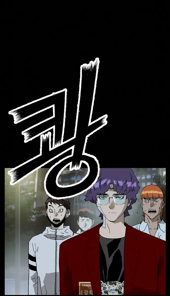 Weak Hero Chapter 204 Page 97