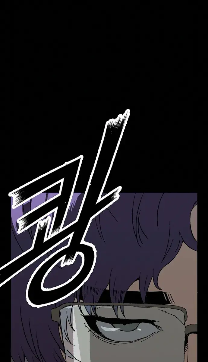 Weak Hero Chapter 204 Page 98