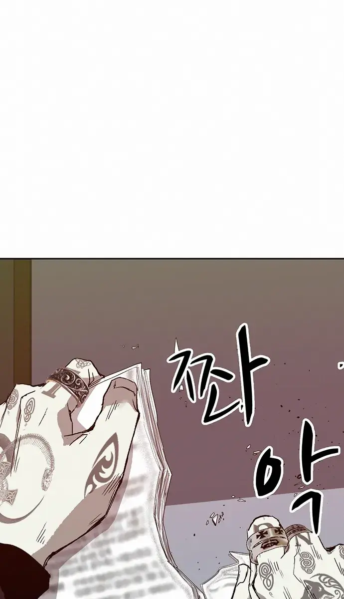 Weak Hero Chapter 204 Page 107