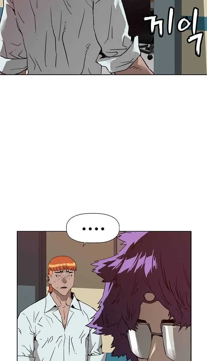 Weak Hero Chapter 205 Page 32