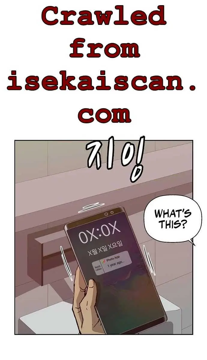 Weak Hero Chapter 205 Page 105