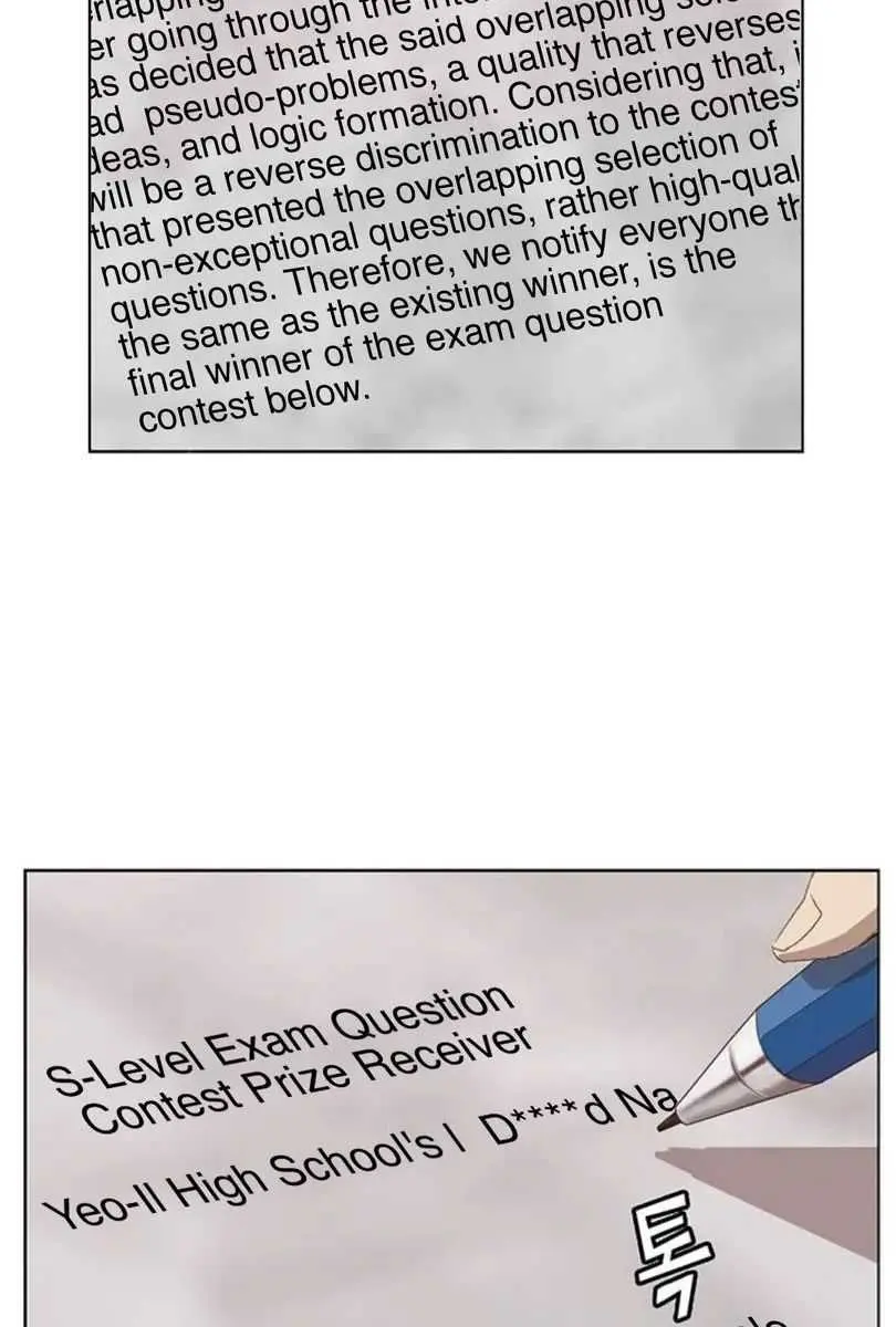 Weak Hero Chapter 206 Page 16