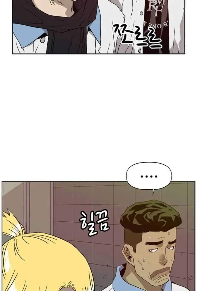 Weak Hero Chapter 206 Page 43