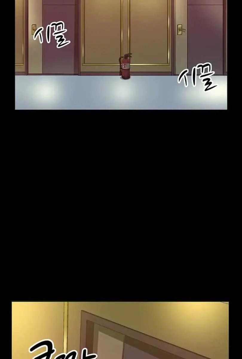 Weak Hero Chapter 206 Page 86