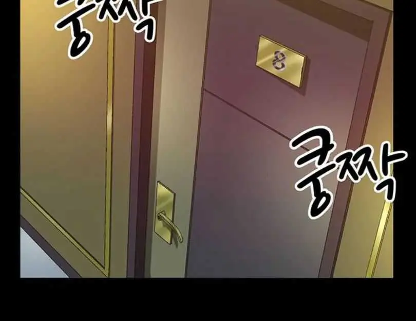 Weak Hero Chapter 206 Page 87