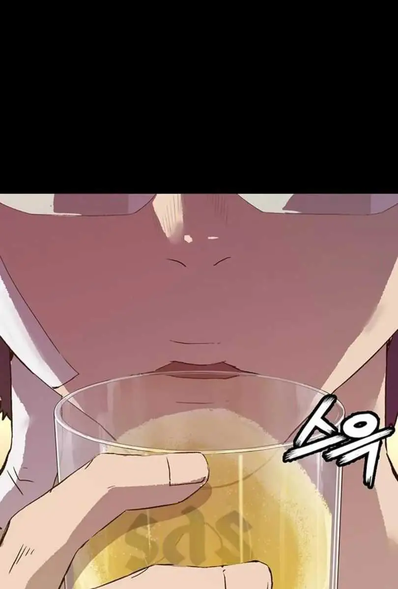 Weak Hero Chapter 206 Page 89